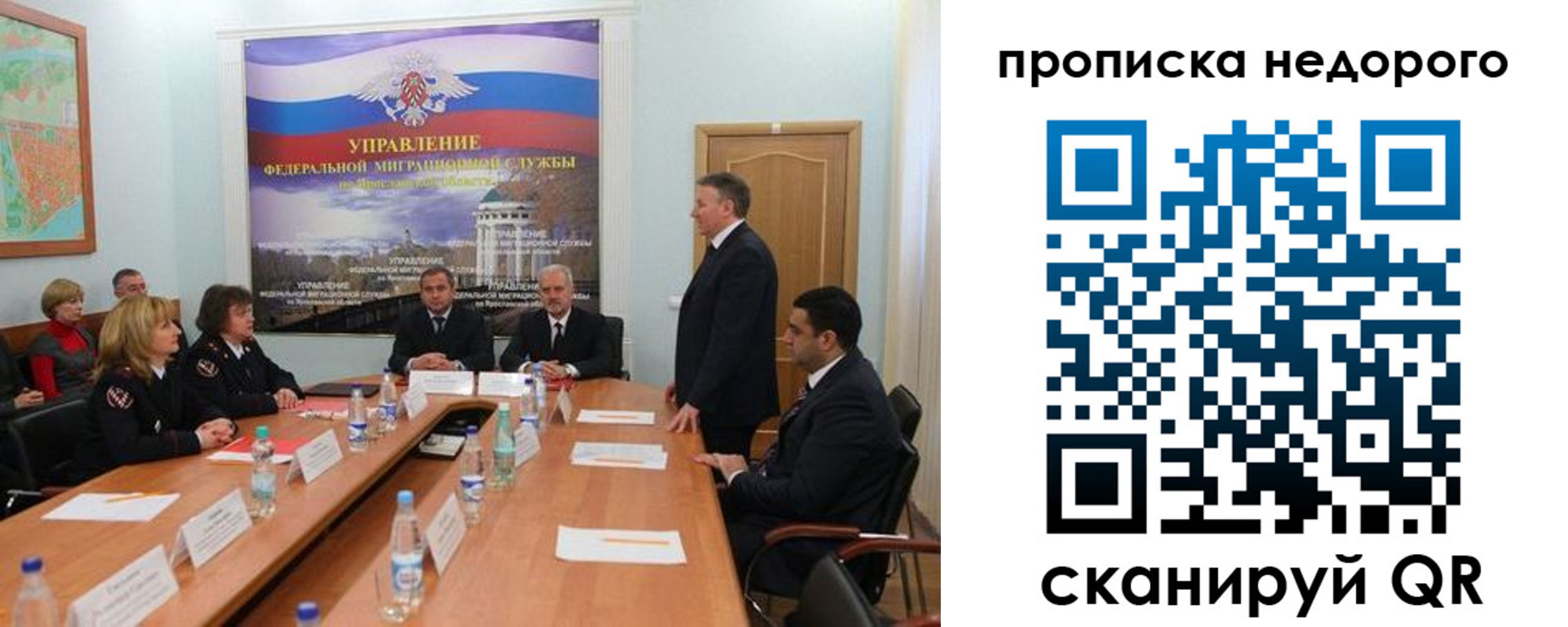 прописка иностранных граждан в Якутии